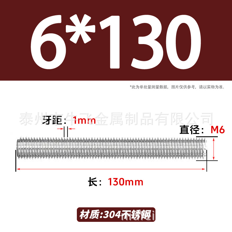 304 acero inoxidable barra de tornillo M3M4M5M6M8M10 image 125