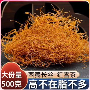 ����Ұ���tѩ���еĹ�Ч�ٷ���Ş���ԭ�Ř�¹���L��z��횠���ˮ