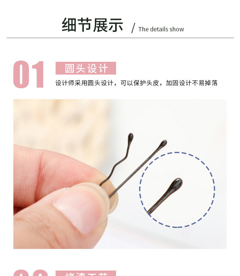 新缘详情第1款_07