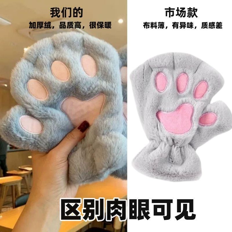 可爱卡通猫爪手套冬季保暖熊爪毛绒手套学生写字防寒半指手套批发|undefined