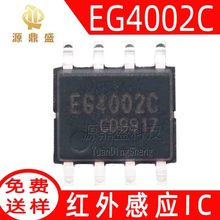 EG4002C ԭ�bSOP-8 3V-6V�t�⾀�Б�������ICоƬ �Ԅ��T����ϵ�y