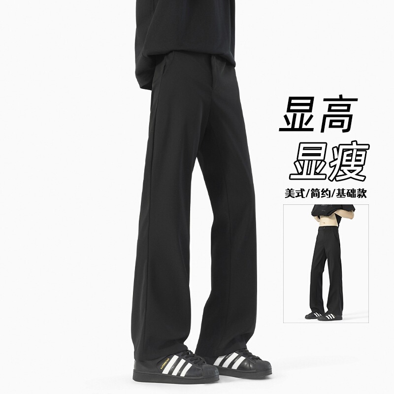 Korean-Style Micro-Flared Trousers for Men and Women, Spring and Autumn Season, Clenfit, Drapey, Slimming, Straight-Leg Casual Long Pants Korean-Style Micro-Flared Trousers for Men and Women, Spring and Autumn Season, Clenfit, Drapey, Slimming, Straight-Leg Casual Long Pants