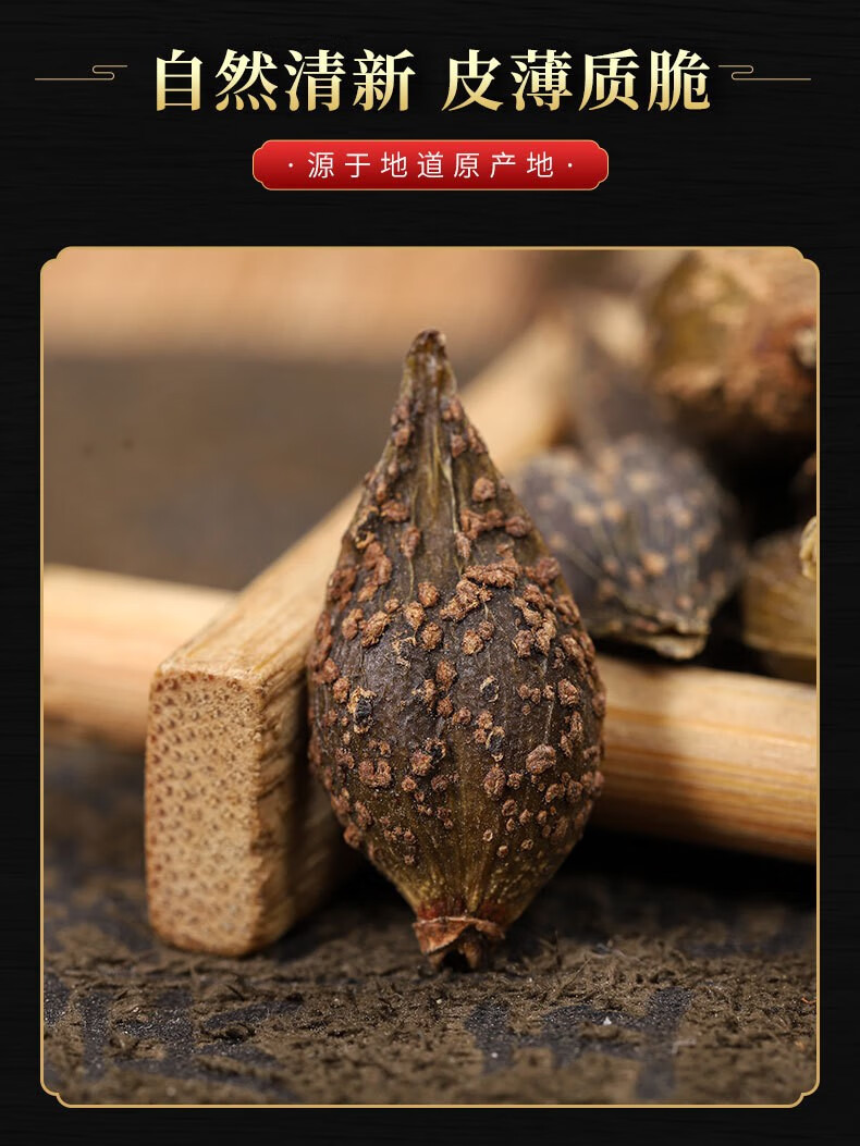 Dried Forsythia Fruit Lian Qiao 500g Natural Shade Dried Whole Fruit for Herbal Decoction quality and texture