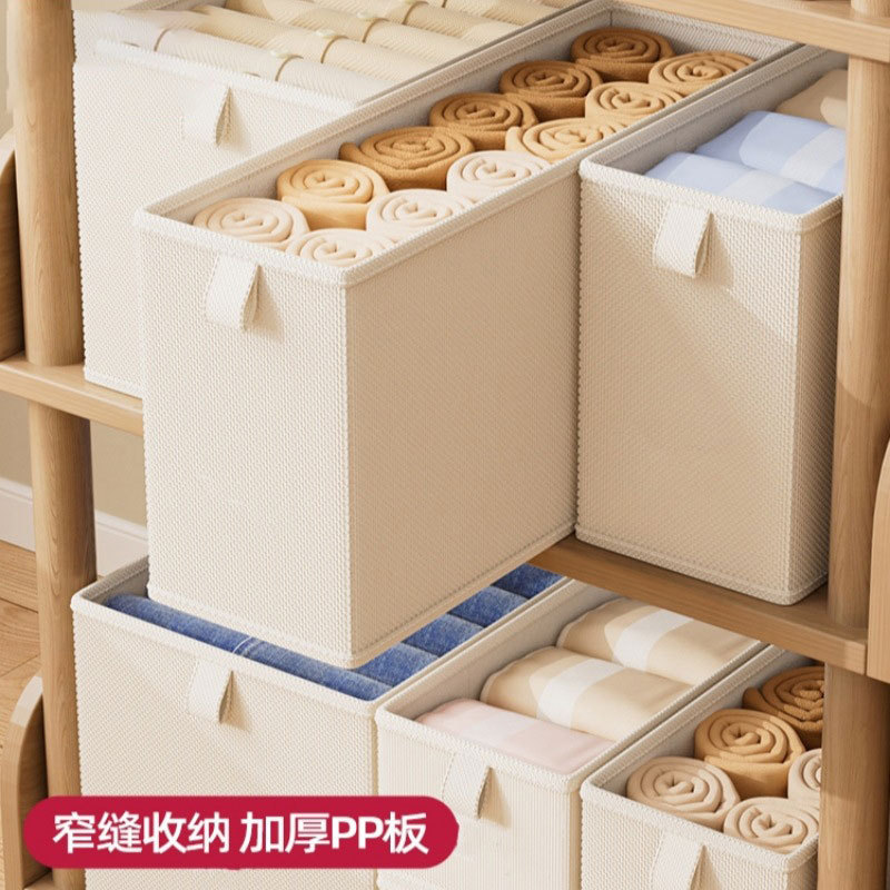 抖音爆款布艺无格收纳盒棉麻夹缝收纳整理盒衣柜衣物裤子分层收纳|undefined