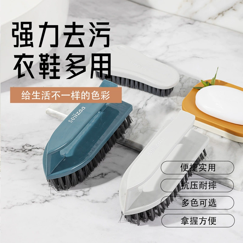 Бытовая пластиковая стиральная щетка для чистки щетка Многофункциональная раковина для чистки обуви щетка для одежды щетка для одежды щетка для мягкой волос не повреждает обувь щетка