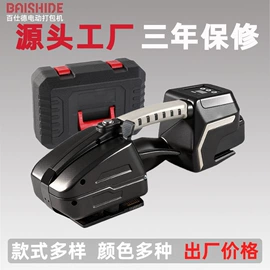 全自动打包机;其他包装设备