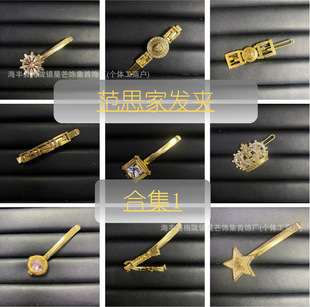 ���ҚW���͹�Ӣʽ�䵭�L�l�AŮ����ˆ���һ�ք�����߅�A�l����l