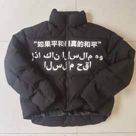 厂加厚棉服印字冬季保暖棉衣棉袄外套面包服印LOGO男士高端棉袄