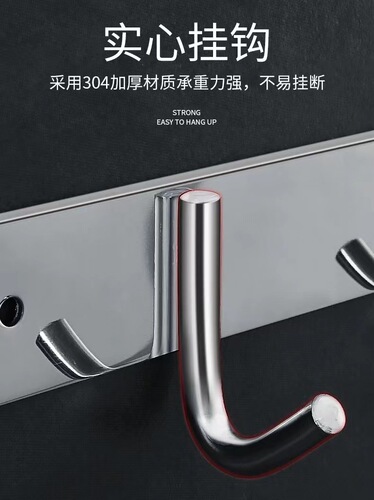 Kitchen and bathroom hooks stainless steel 304 coat hook row hook engineering hook wall door back coat hook no punching sticky hook wall hanging