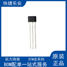 ȫ��MT9103A �zӡ9103 TO-92S ���Ի���������ICоƬ