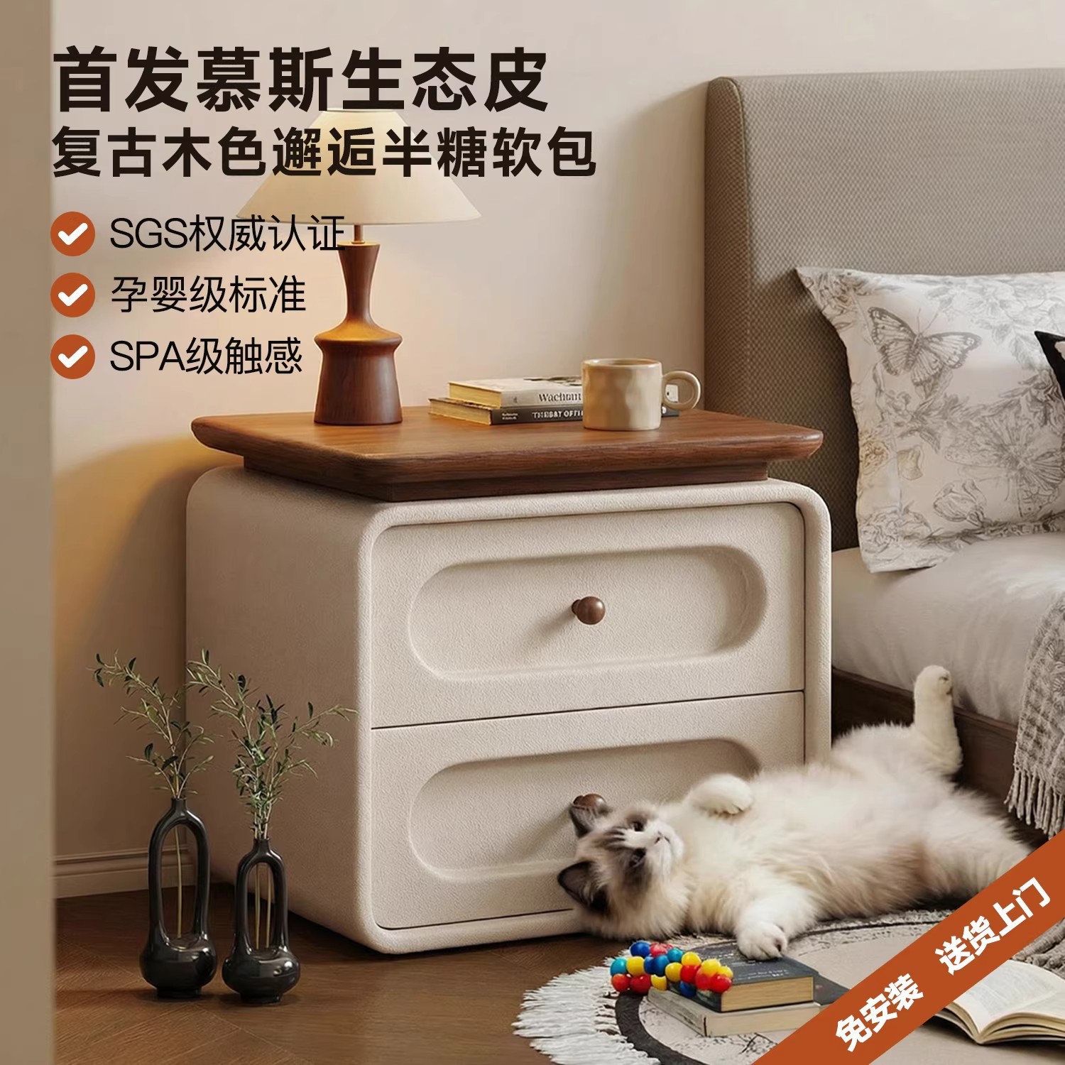 Mesa de meseta medieval dormitorio doméstico 2026 crema lujosa alta sensación de madera maciza pequeño gabinete de almacenamiento junto a la cama