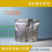 Ұ}} ЙCϳgw ͨԇ 660-68-4 99%