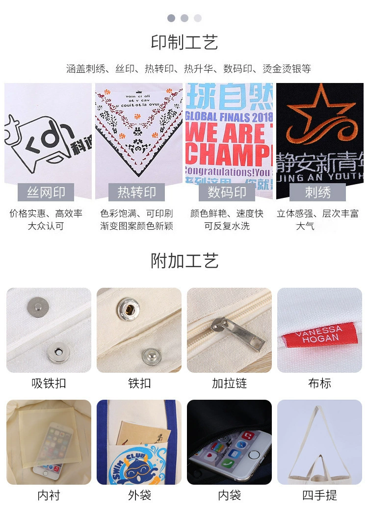 永睿箱包帆布袋_09