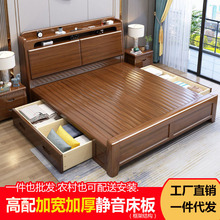 新中式胡桃木床主卧双人床1.8米简约现代1.5m高箱储物婚床实木床