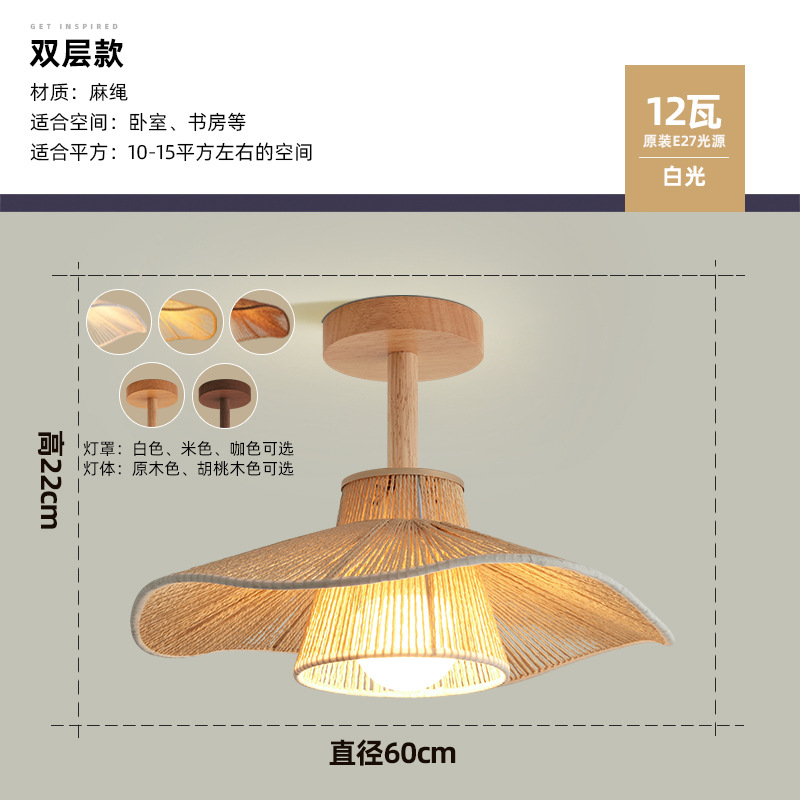 Lámparas de doble capa de madera (60CM)