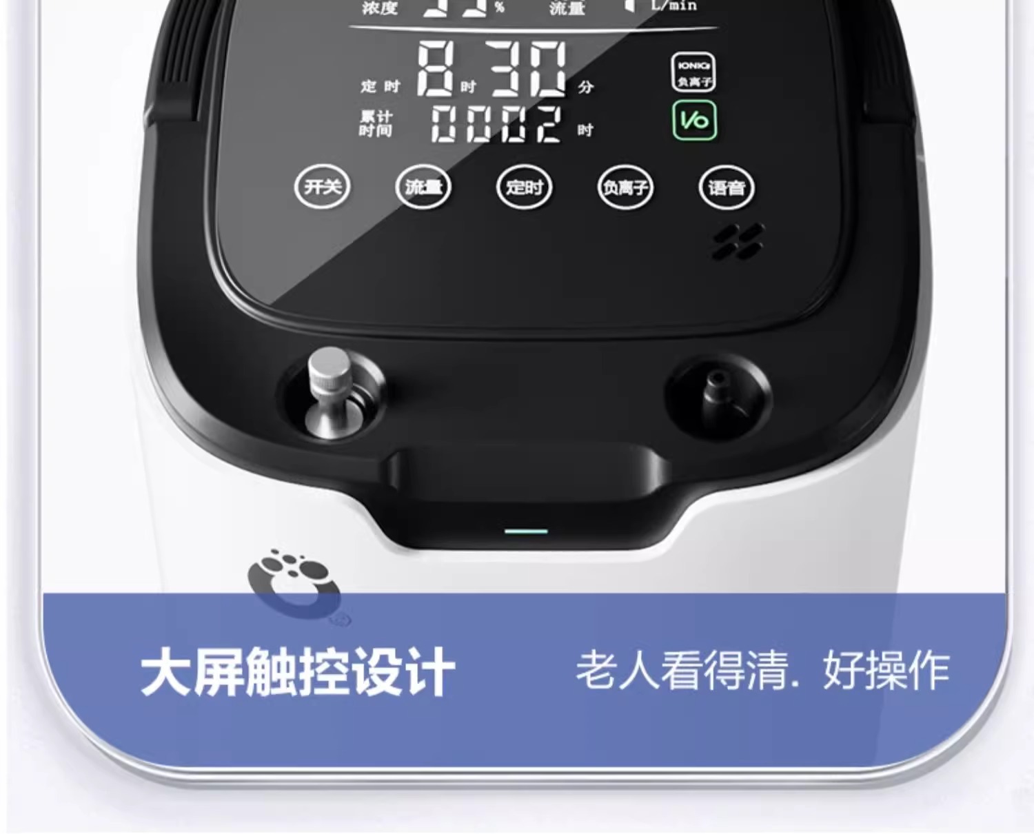 Car-Mounted Oxygen Generator for Home Use, Portable Small-Scale Household Breathing and Nebulization Device, Specially Designed for Pregnant Women and High-Altitude Use