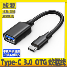 otg�D�Ӿ�type c�Dusb3.0��׿�֙CUSB 3.1 OTG�������B���x��u�P