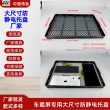 ģ������PC+ABS���z��ߴ��͸ߜط��o��бP܇�d�����������Ã���