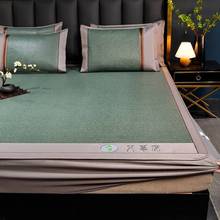 加厚冰藤床笠艾草席三件套单人学生宿舍1.2米双人1.8米空调凉席子