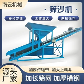 金属成型设备;筛分设备;多功能包装机