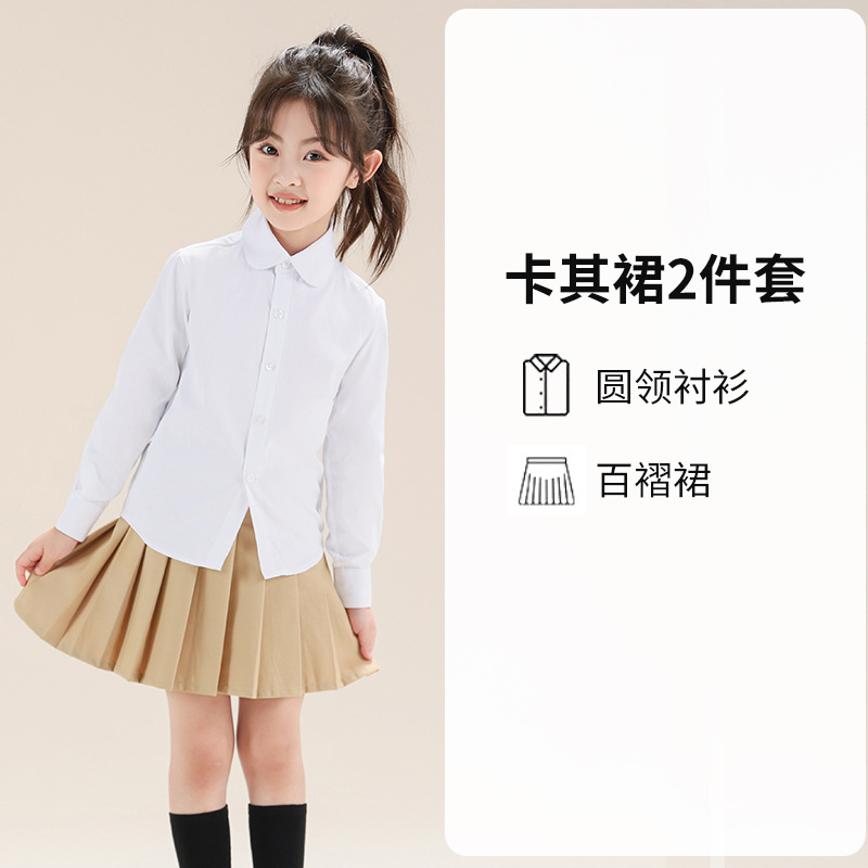 Traje de camisa blanca para niñas Camisa blanca de manga larga estilo universitario para niños Falda plisada Ropa de actuación de jardín de infantes para estudiantes de primaria