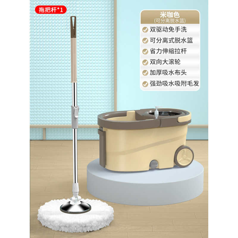 라이스 컬러 [듀얼드라이브 손세탁 불가 + 탈부착형 물빠짐 바구니] - 1개 - 금속바구니 - 플러스♜