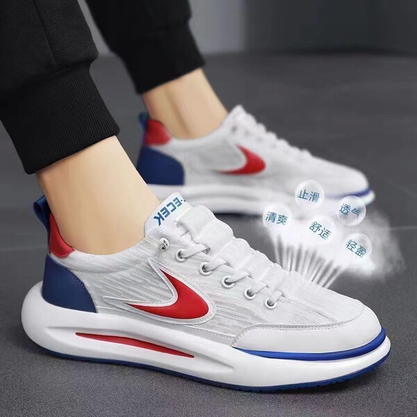Casual footwear