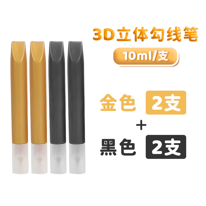 ゴールデン 3D 立体フックペン手描き diy ガラス絵画顔料ゴールデンライン塗装セラミック立体アクリルフックペン|undefined