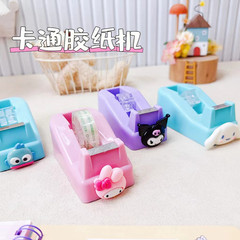 Cute girl's heart desktop non-slip Sanrio tape cutter transparent adhesive tape machine cartoon planner tape machine