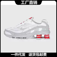 Cross-Border Export Genuine Nike Official Men's Shoes Shox Women's Shoes Ride2 Air Cushion Joint Column Breathable Sports Running Shoes