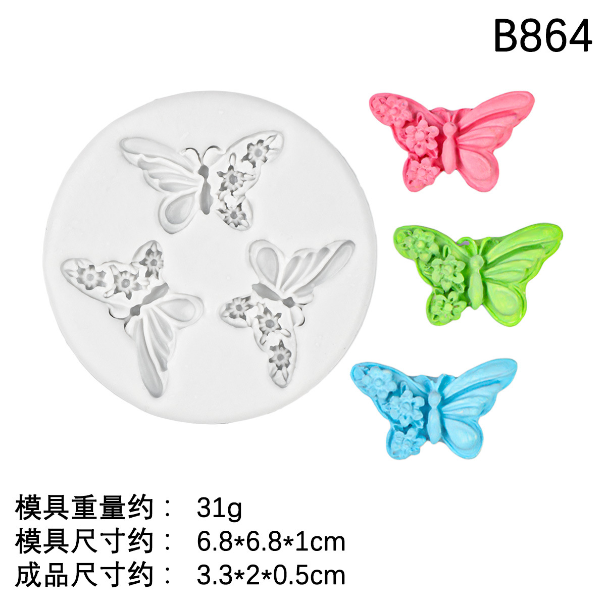 Molde de silicona con forma de mariposa con alas de rosa, decoración de pastel de fondant de chocolate, molde de joyería de resina de epoxi