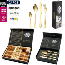跨境不锈钢餐具套装1010西餐餐具24件套牛排刀礼盒刀叉餐具套装