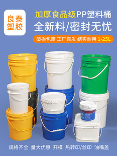 �Ӻ�20L����Ͱ25L�AͰ1LˮͰ5L��20����T��Ͱ�����ܷ�Ͱ