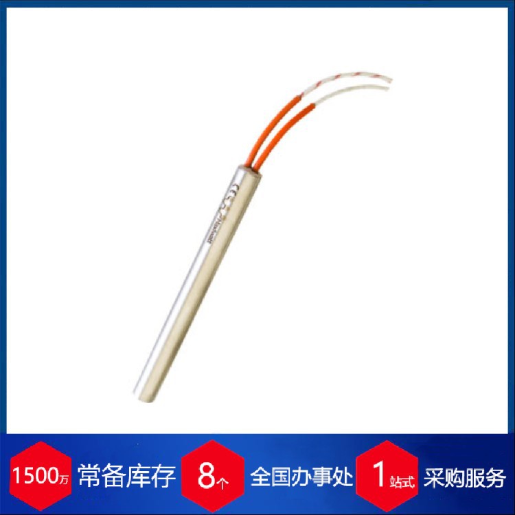 德国heizpatronen不锈钢筒式加热器10x80工业热技术处理