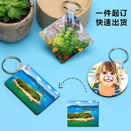 跨境亚马逊木质钥匙扣自定义图片彩印钥匙配件情侣纪念木牌钥匙扣
