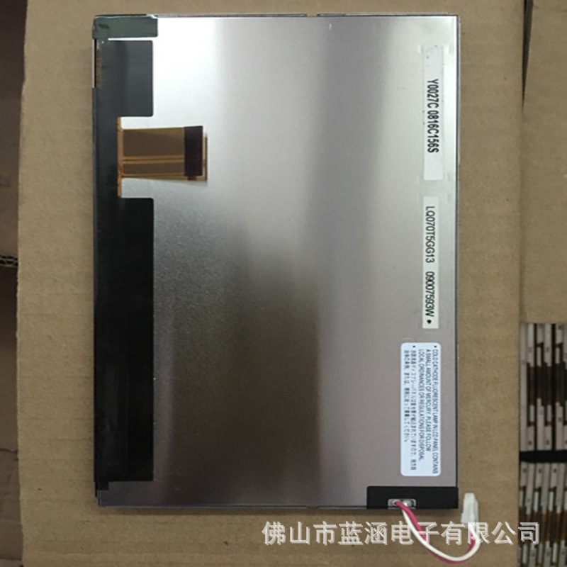 原装 现货出售 lq070t5gg13 拍前请联系客服确认型号和参数