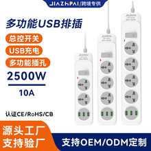 �羳ͨ���f�ܿ��Ų�Ӣ���WҎ�m�ö��λ�D�Q�����๦��usb�Ӿ���
