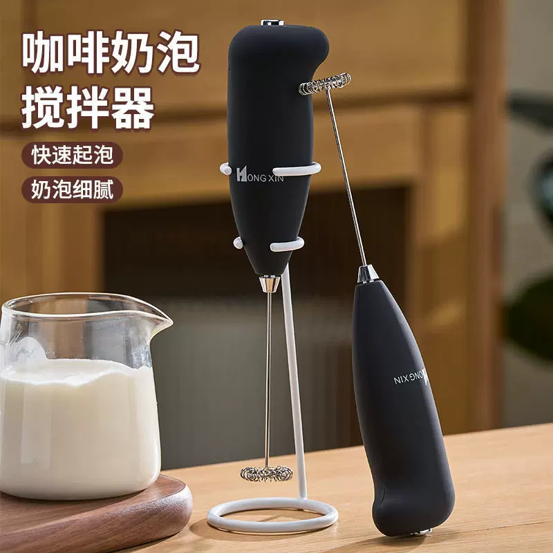 咖啡奶泡器打蛋器具手持自动迷你搅拌棒冷热牛奶打发奶泡机厂外贸