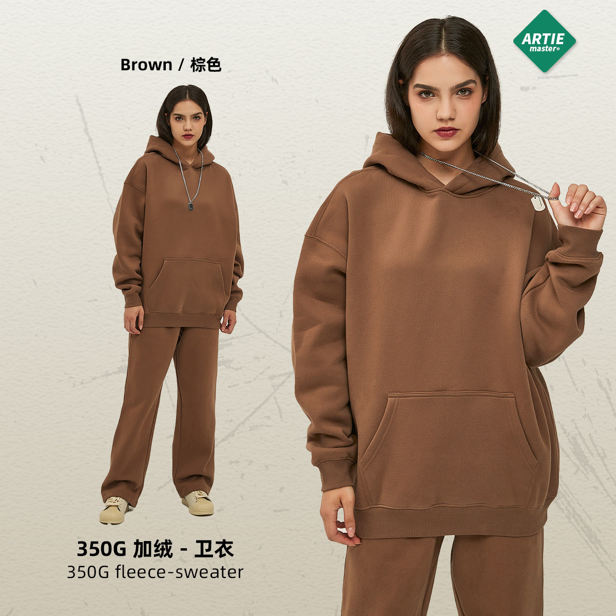 갈색