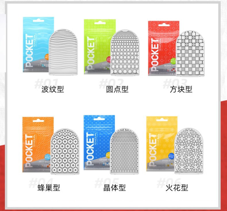 TENGA Pocket Masturbation Egg Manual Male Masturbator with Lubricant, Soft Gel — detail image 15