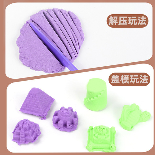New Space Toys Cross-Border Sand Mold Set Magic Clay Clay Putty Sand Art Craft Educational Toys