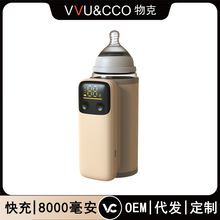 �����ƿ������ͨ�Ða��ů����������USB��������y2023��Ʒ