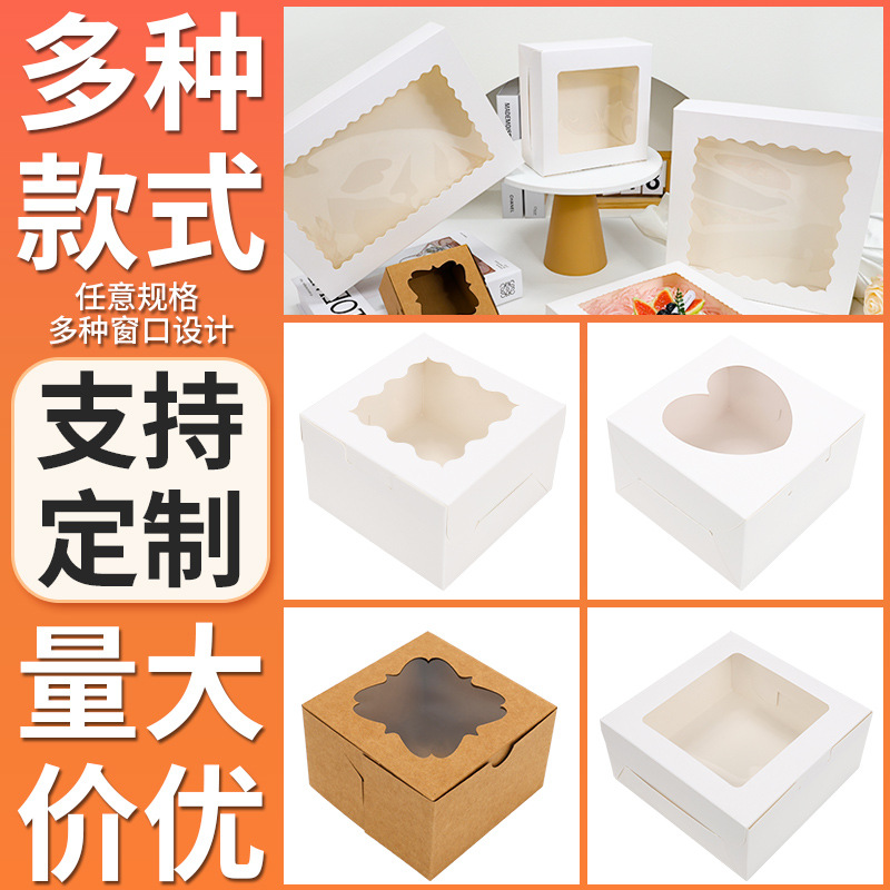 Taza de papel de comercio exterior transfronterizo Caja de pastel Caja de embalaje de postre plegable gratuita personalizada Tamaño personalizado Caja de galletas de cartón blanco