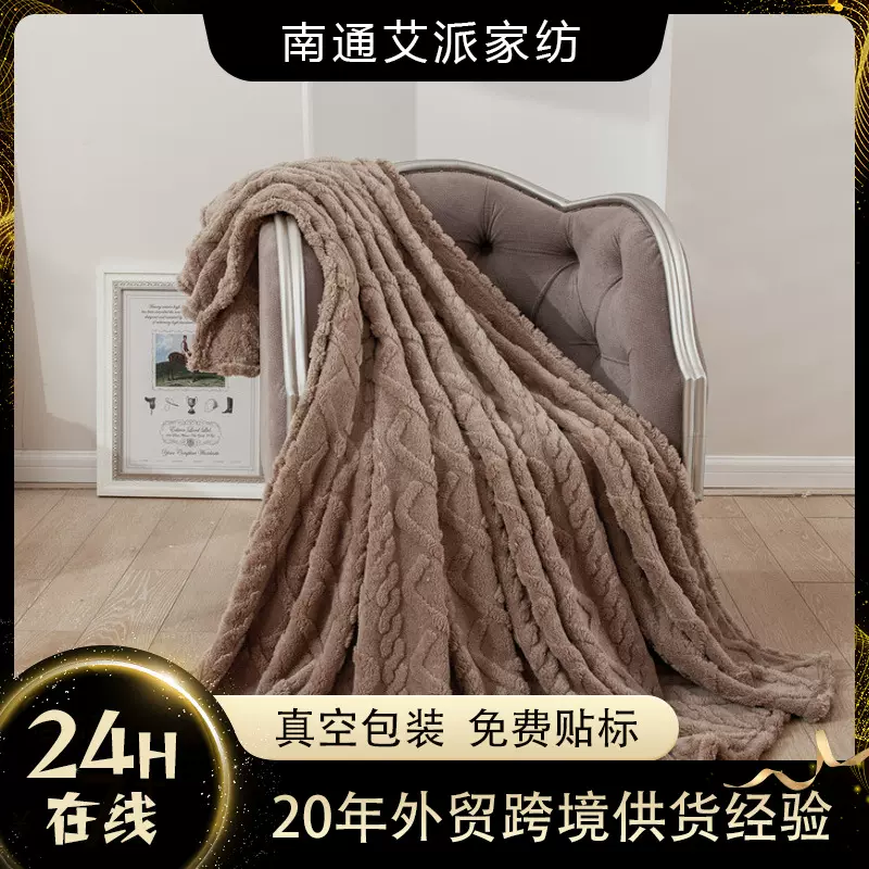 简约纯色菱格四季保暖塔芙绒羊羔绒毛毯加厚春夏午睡毯子小毯子
