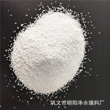 工业含氟废水深度处理 活性磷灰石除氟滤料 出水稳定达标