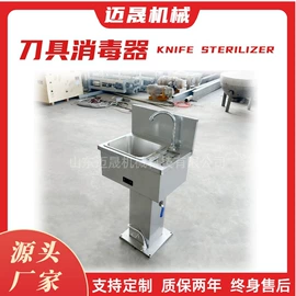 肉品加工设备;屠宰初加工;肥料加工设备