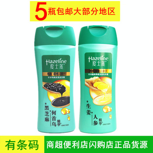 ��ʿɏϴ�lˮ200g�����˅���֥����מ�ϴ�l¶160ml�̳���Ʒ���]