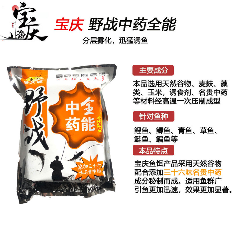 Hunan características de cebo cuadrado especializado en pescado de bagre gancho flipboard pesca salvaje ojo grande tilapia hígado de pollo comercio exterior no vacío
