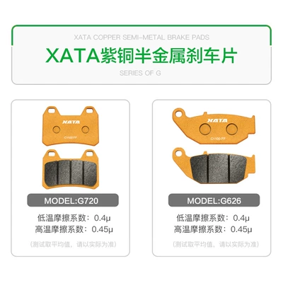 Brake Pad Accessories, Tormoz supportları