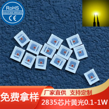 оƬ�Sɫ2835�������O���O���S��������NƬled���龧Ԫ������